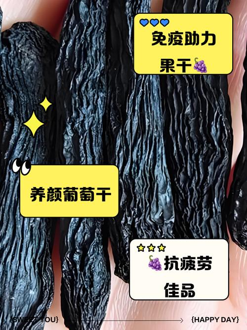 葡萄干对痛风有好处吗