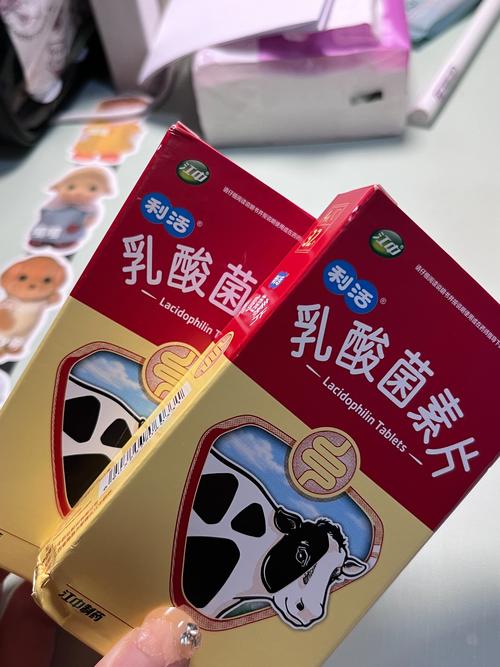 痛风能吃乳酸菌素片吗