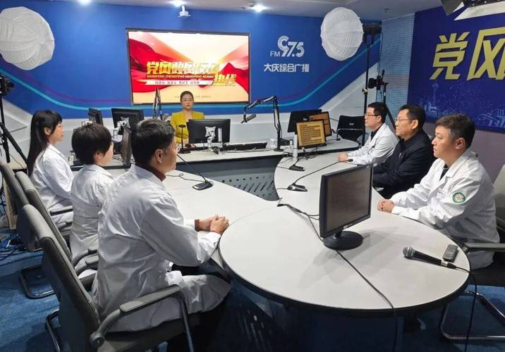 大庆油田总医院针灸科