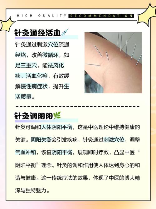 乳腺纤维瘤针灸有用吗