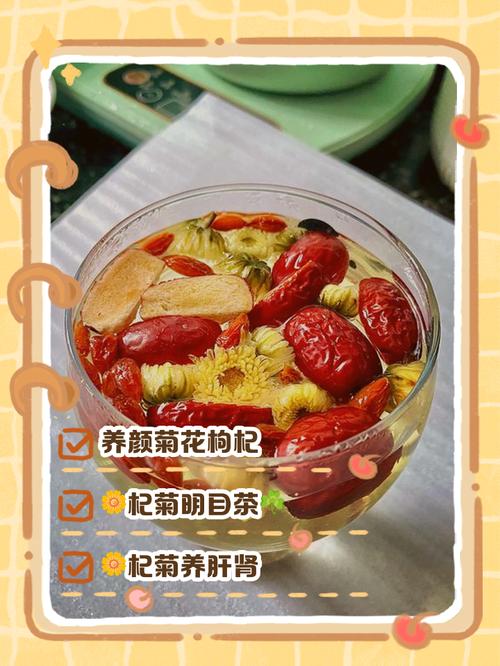 痛风能喝菊花茶枸杞吗