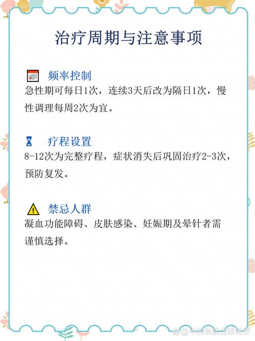 神经性头疼针灸多少钱