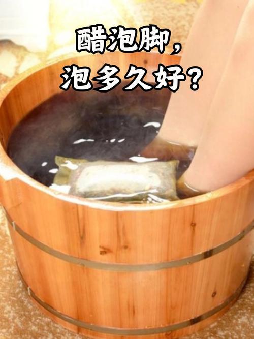 痛风用陈醋泡脚有用吗