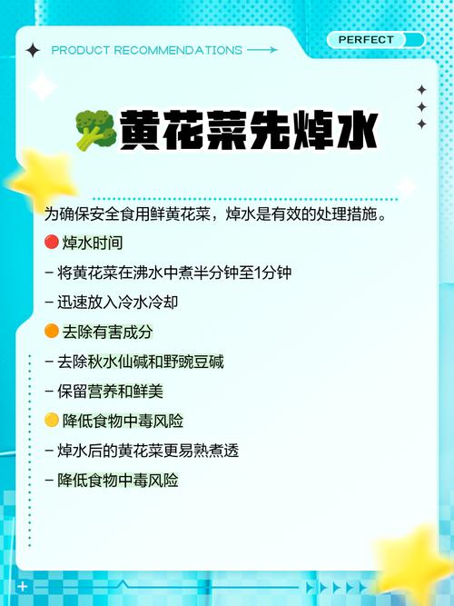 鲜黄花菜痛风可以吃吗