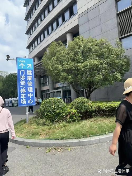 闵行无痛人流安全的医院