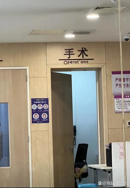 人工受孕手术安全的医院