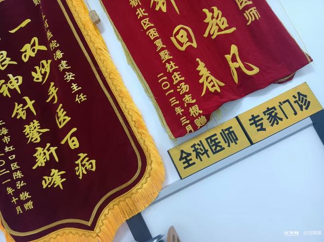 常州中医院针灸多少钱