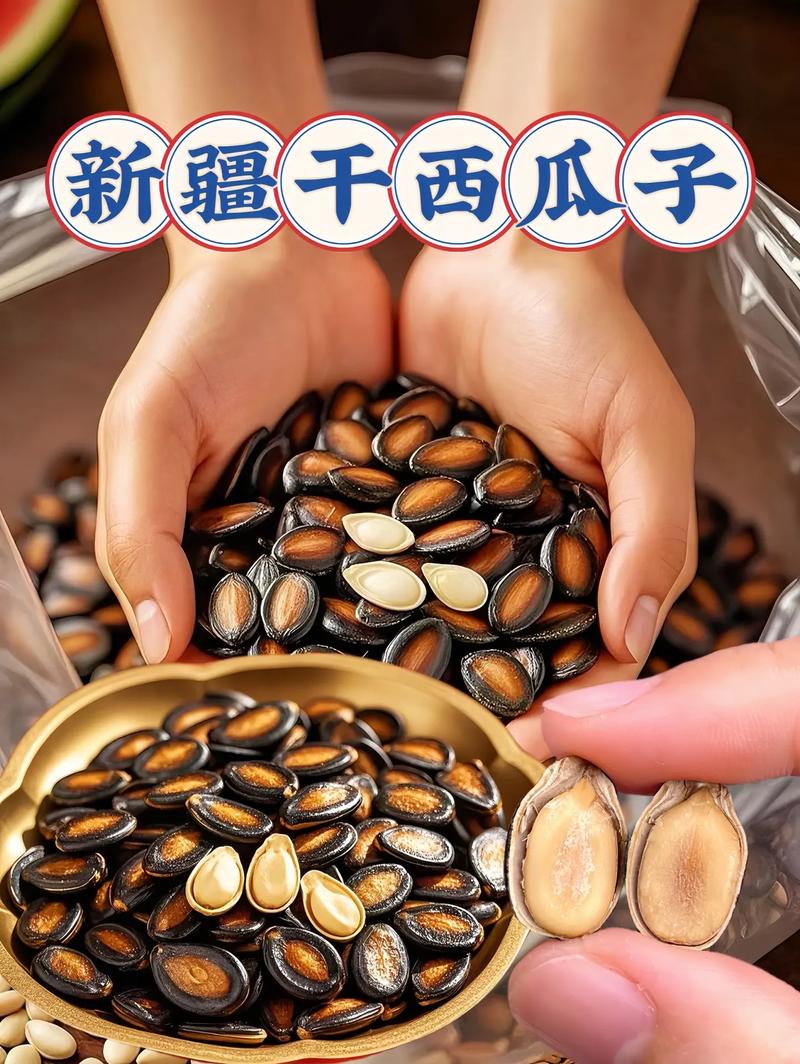 痛风可以吃五香瓜子吗