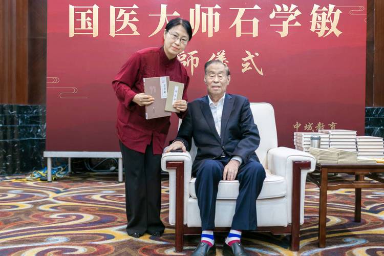 石学敏针灸学临床视频