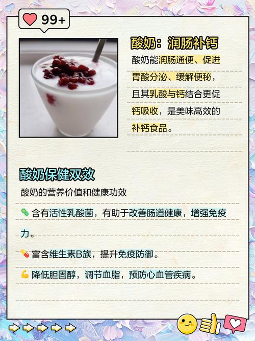 痛风病人能不能喝酸奶