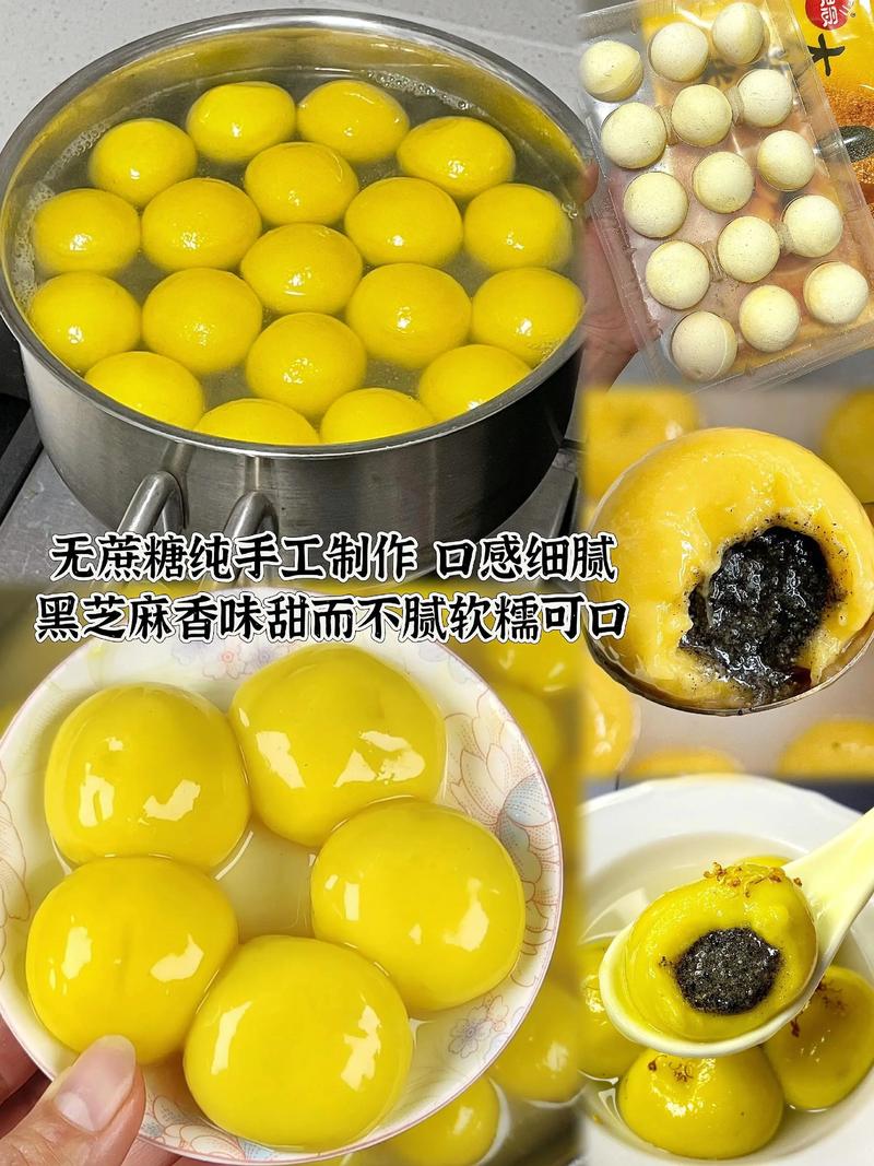 痛风能吃黑芝麻汤圆吗