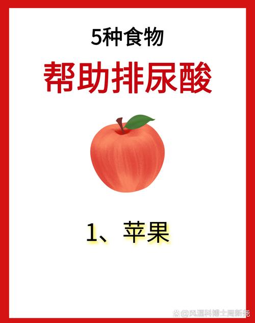 痛风吃什么水果零食好