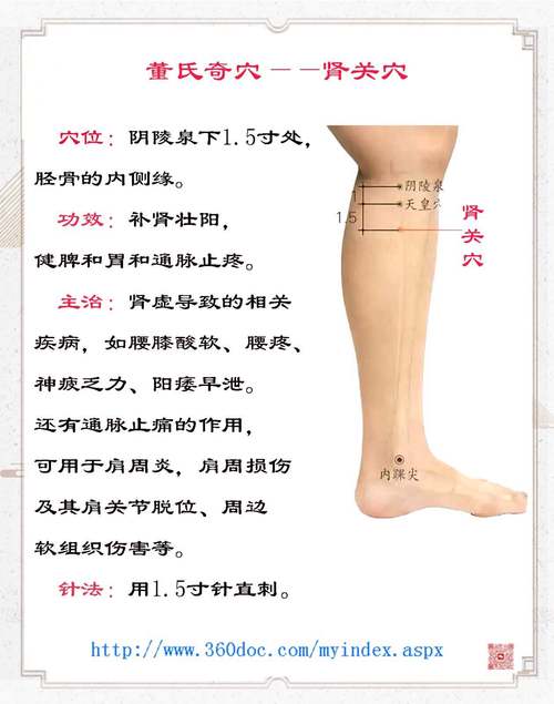 痛风可以用蜈蚣泡脚吗