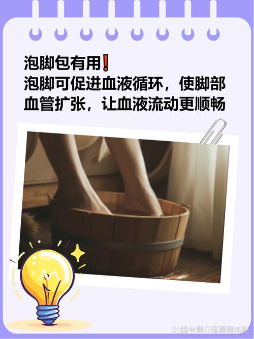 痛风可以用蜈蚣泡脚吗