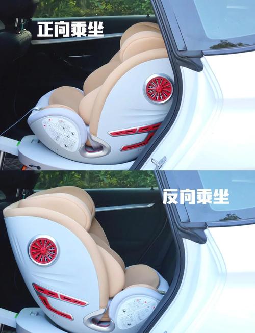 儿童安全座椅 后排中间