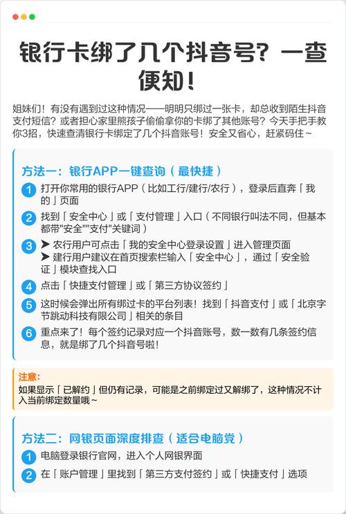 借贷宝绑定银行卡安全吗