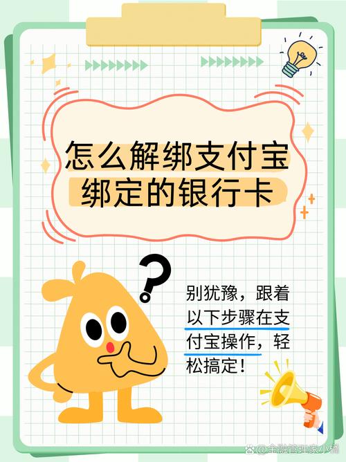 借贷宝绑定银行卡安全吗