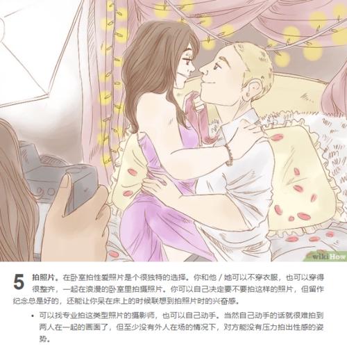 做爱的时候在什么最安全