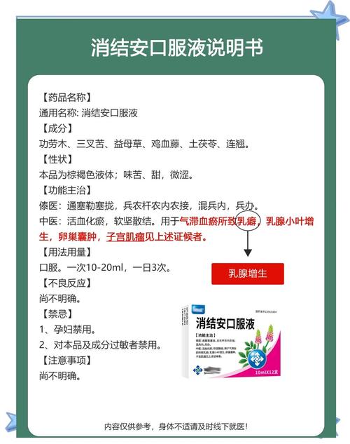 口服丰胸产品哪个最安全