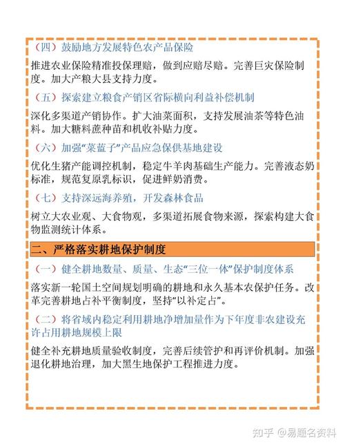 2025年食品安全事件