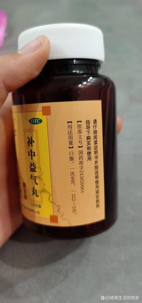 痛风能吃补中益气丸吗