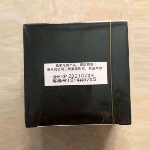 仁鼎鑫沙棘能靓油痛风