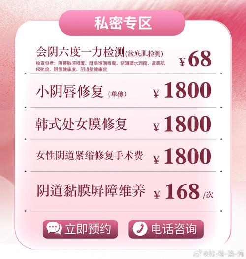 做流产哪个妇科医院安全