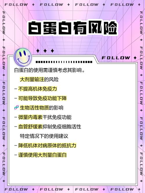 痛风病人能打白蛋白吗