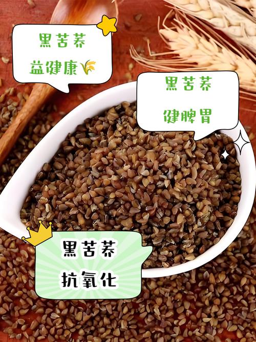 痛风病人能不能吃荞麦