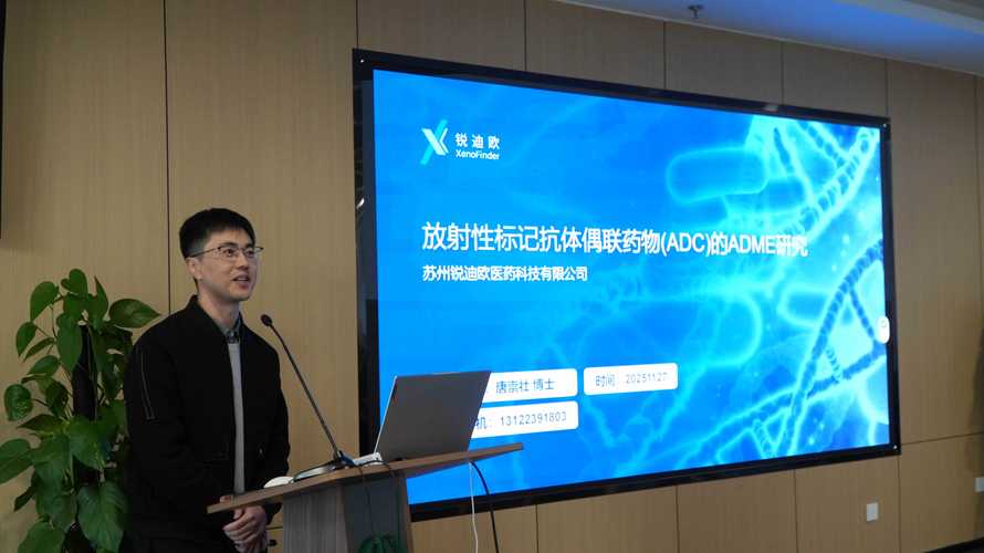 上海 药物安全评价中心