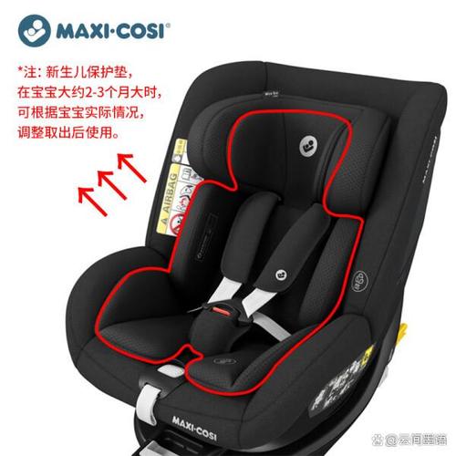 2025 安全座椅接口