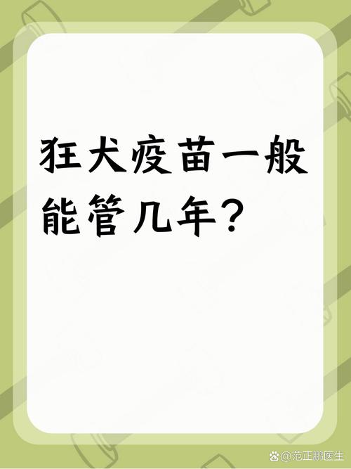 狂犬抗体阳性 安全了吗