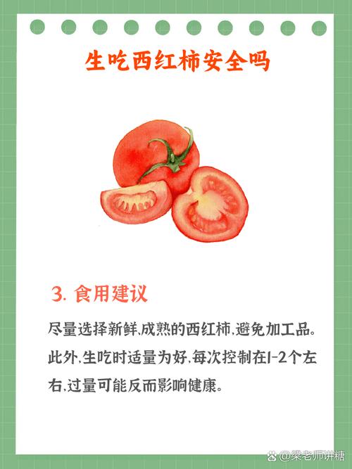 痛风能不能吃小西红柿