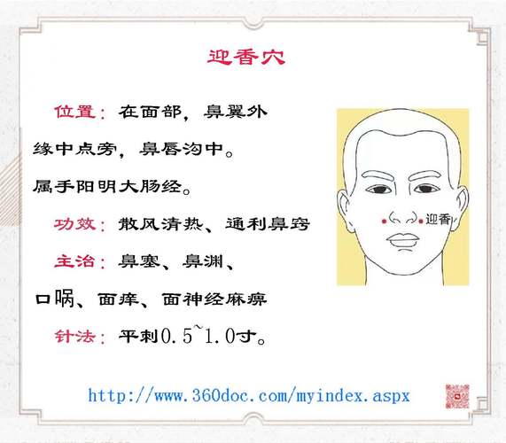 耳鸣针灸需要多长时间