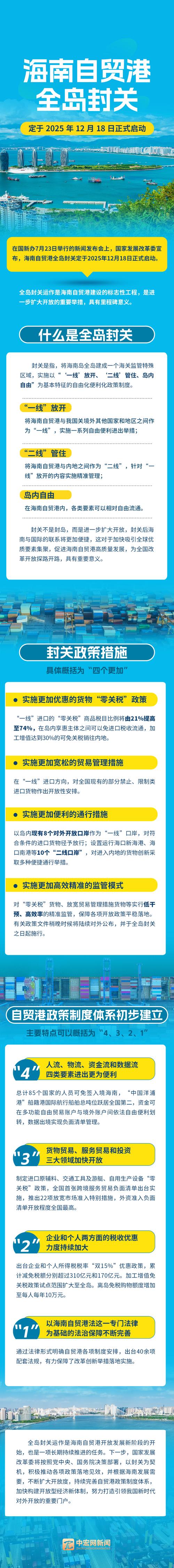 视频图文深度解