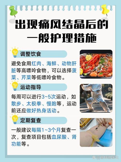 痛风期间能吃别嘌醇吗