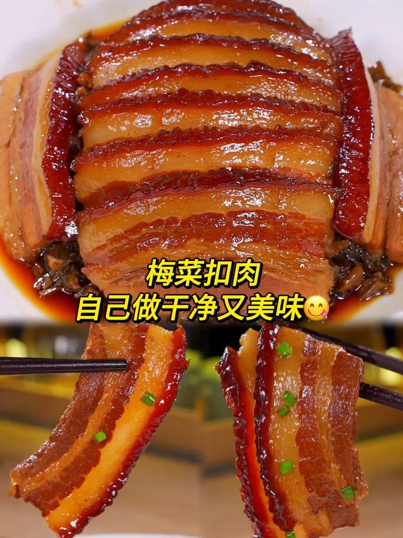 痛风可以吃梅菜扣肉吗