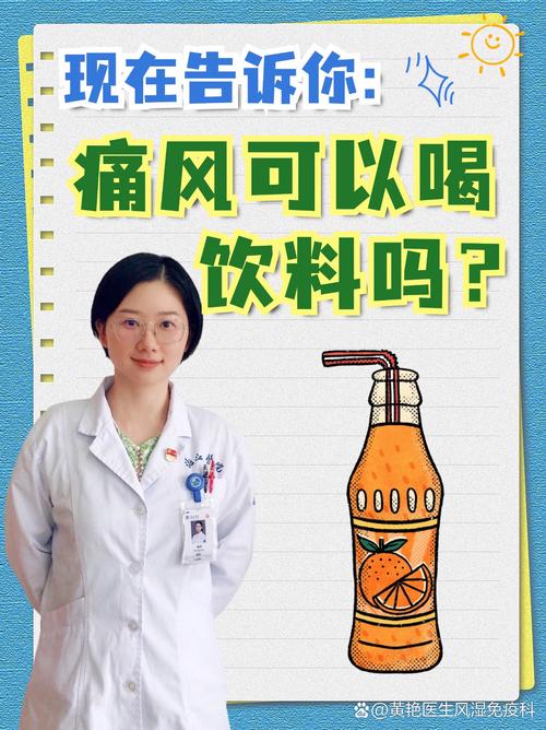 痛风不吃药能降尿酸吗