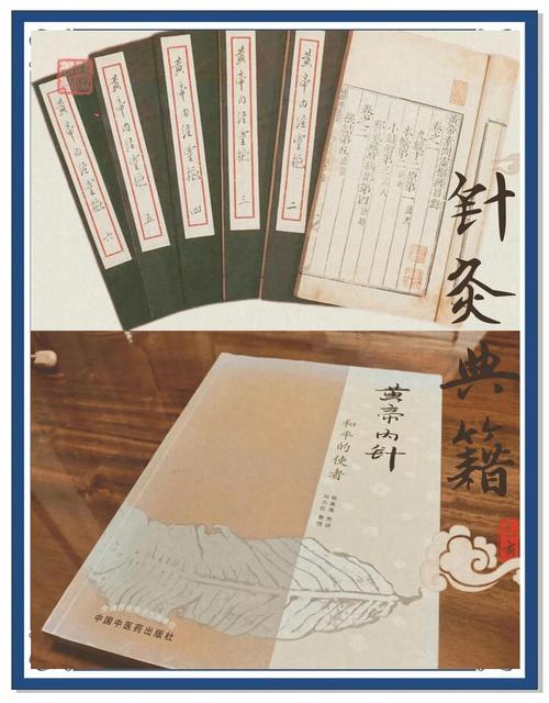 针灸治疗胃瘫效果如何