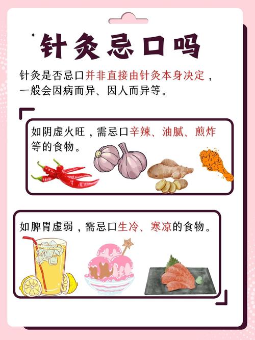 针灸治疗胃瘫效果如何