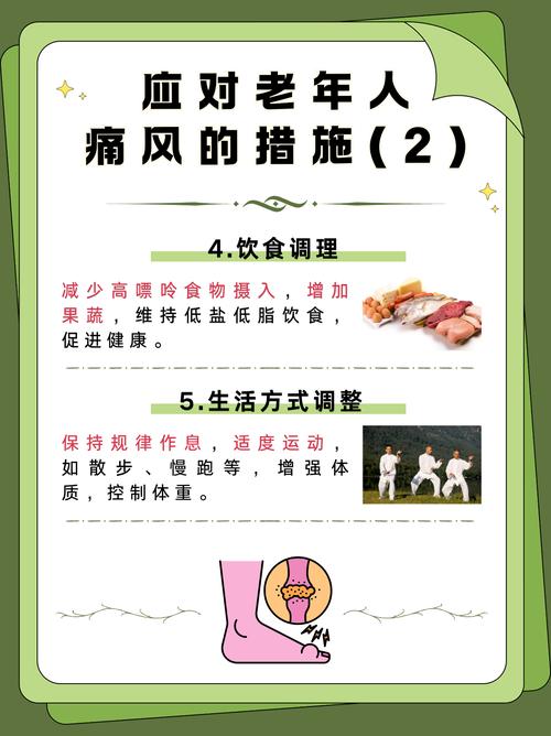 痛风不痛了但活动不了