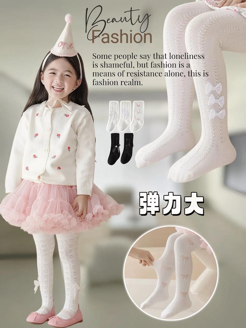 穿打底袜还用穿安全裤么