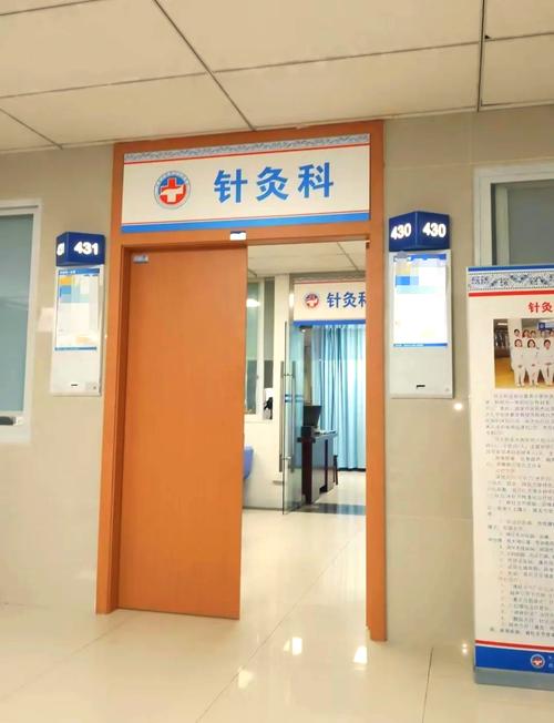 针灸推拿比较好的学校