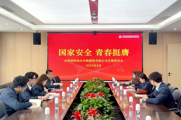 国家安全宣传周主题活动