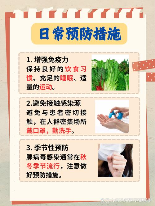 新冠状病毒的安全有哪些