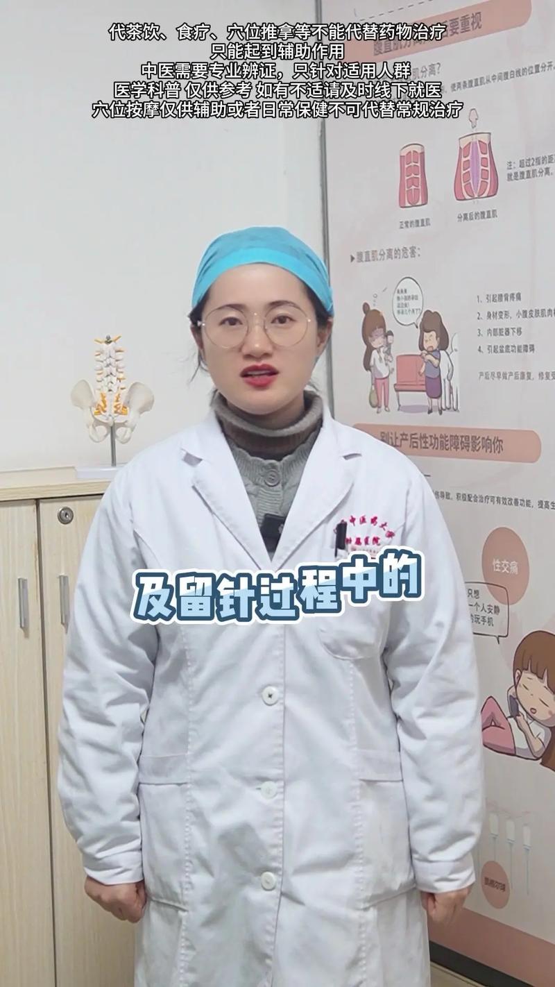 谷世喆瘦针灸怎样使用