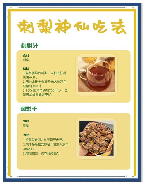 针灸减肥可以吃水果吗