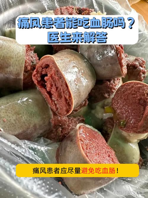 痛风不痛了能吃火腿吗