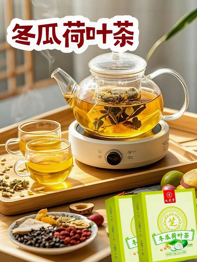 痛风可以喝冬瓜荷叶茶