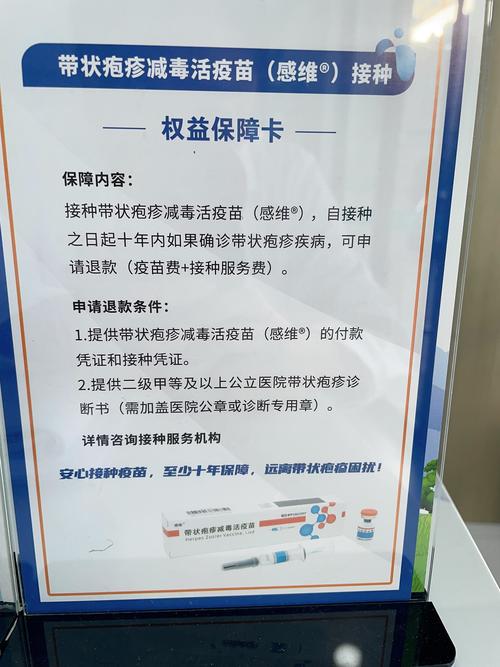 香港疫苗哪里打比较安全